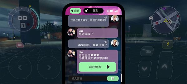 怎么玩配图2