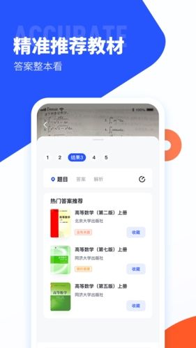 使用场景配图1