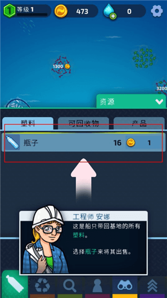 新手攻略配图5