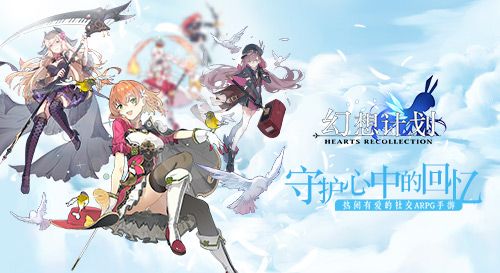 幻想计划7