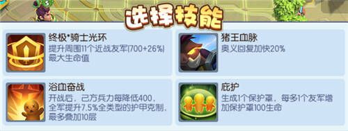 梦塔防手游2