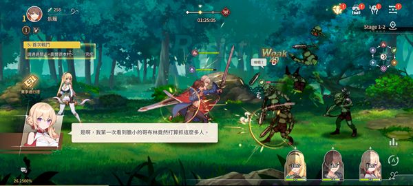 怎么注册登录配图7