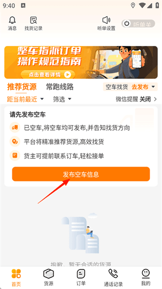 使用教程配图1