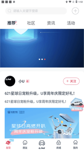 引力域使用方法