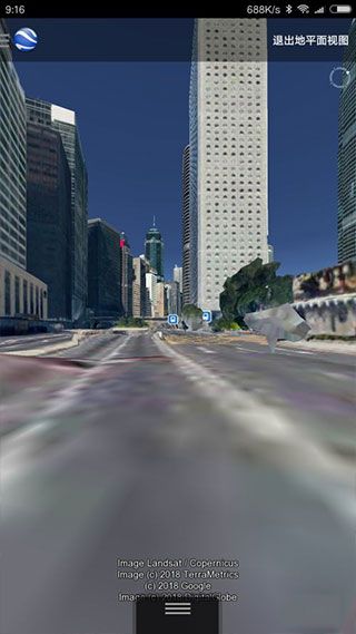 怎么看街景配图4