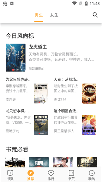 使用教程配图2