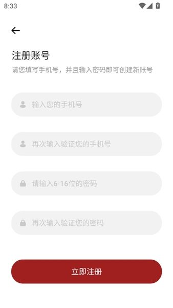 怎么登录配图6