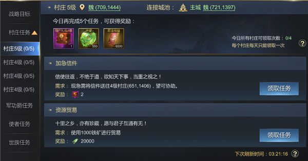 新手攻略配图3