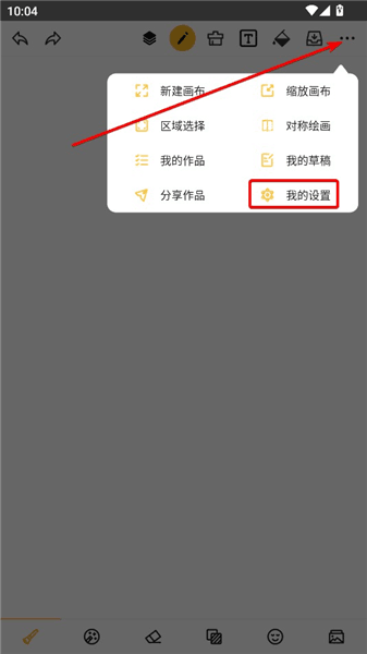 怎么导入字体配图1