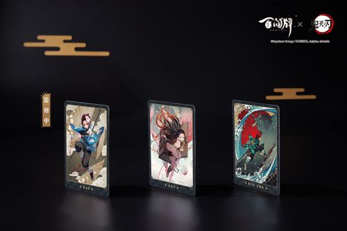 阴阳师:百闻牌3