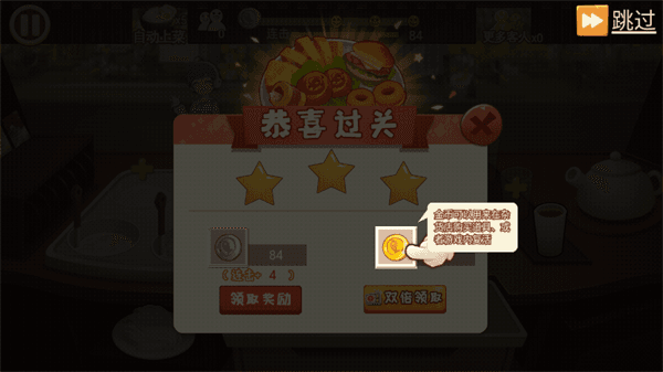 游戏怎么玩配图9