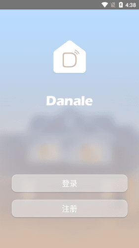 大拿监控app使用教程1