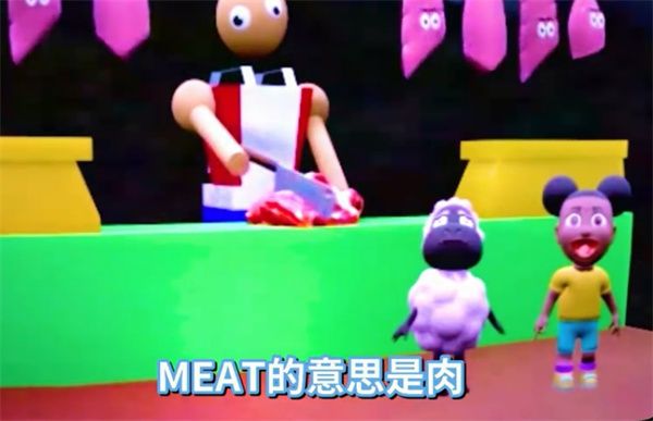 游戏攻略配图2
