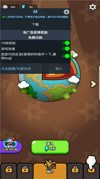 怎么使用菜单功能配图2