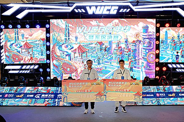 WUCG东区决赛圆满落幕 诸强剑指全国总决赛 WUCG东区决赛圆满落幕 诸强剑指全国总决赛