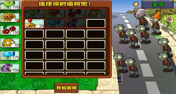 玩法攻略配图6
