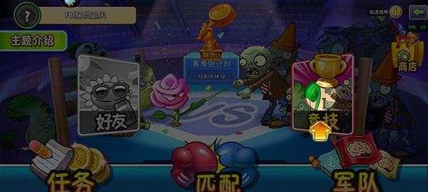 新手攻略配图2