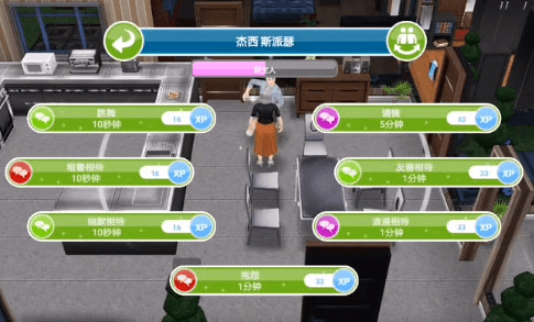 游戏攻略配图2