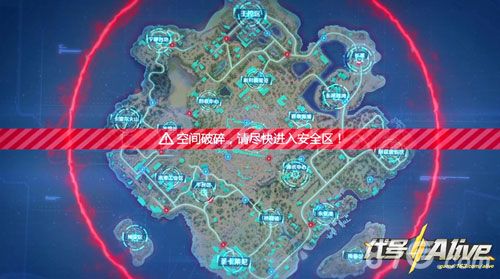 2.5D视角下,轻松吃鸡