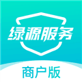 绿源服务商户版下载_绿源服务商户版app下载 v2.1.0安卓版