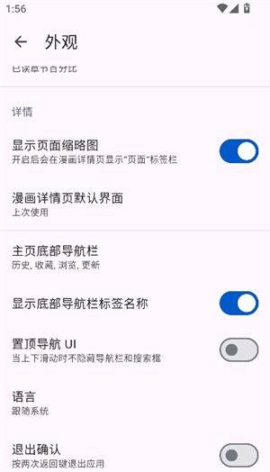 怎么换成中文配图5