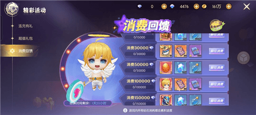新手抽奖游戏机指南配图8