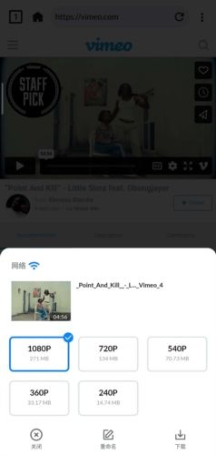 lj视频下载器去广告版应用介绍1
