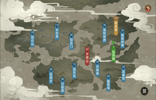 苍穹之剑2图片3