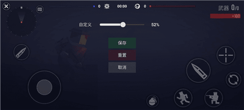 怎么调灵敏度配图3