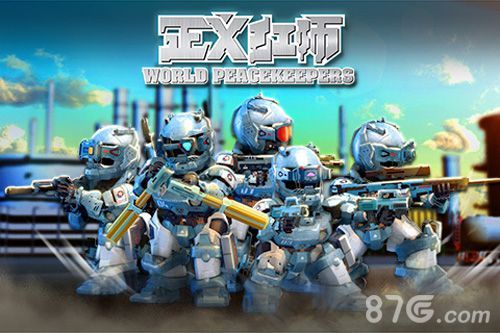正义红师游戏截图1