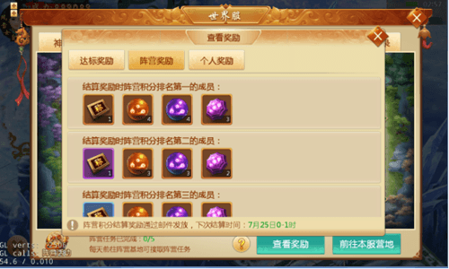 山海经异兽录2