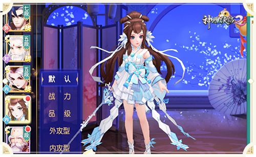 1544753745780811.jpg 每个侠客在内外功上都有所侧重哦