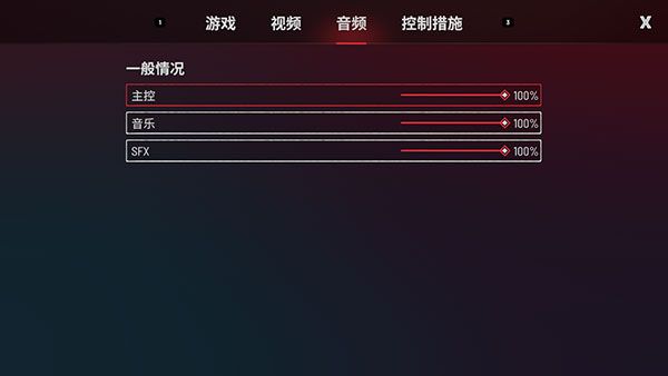 新手攻略配图3