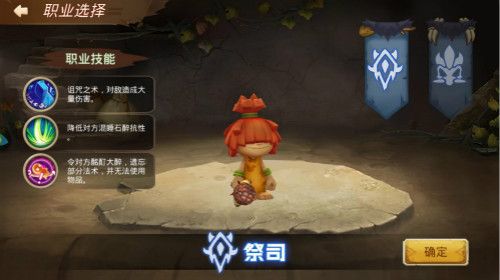 重返部落