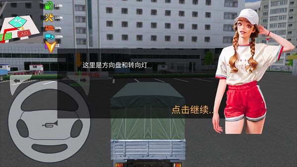 新手攻略配图4