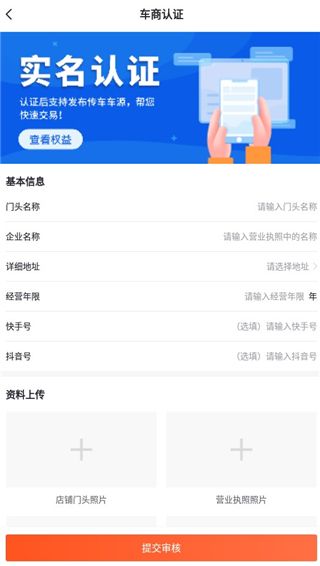 使用说明配图2