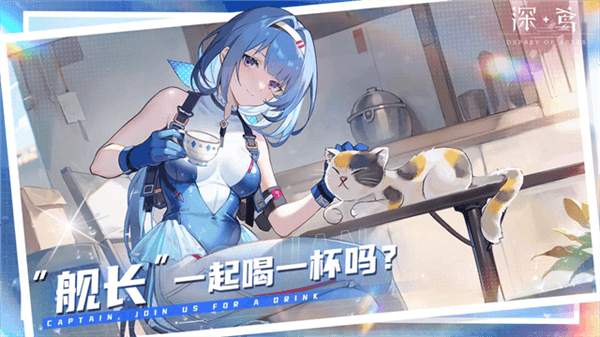 深鸢安卓版宣传图