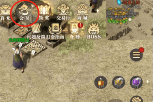 傲世龙城国际版本