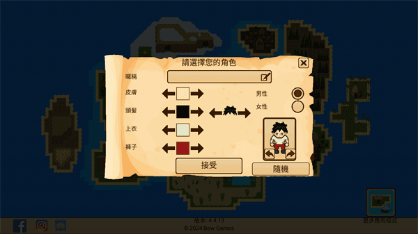 怎么玩配图1