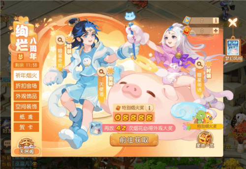 梦幻西游1