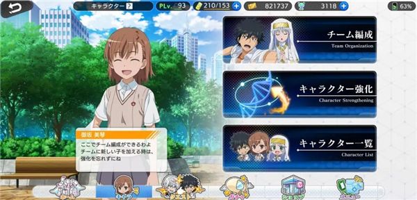 游戏界面攻略配图2
