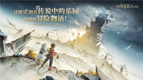 网易游戏4