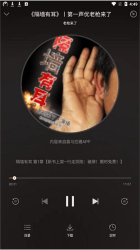 搜狗阅读免费版4