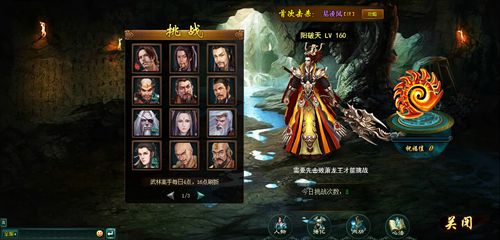 葵花宝典2