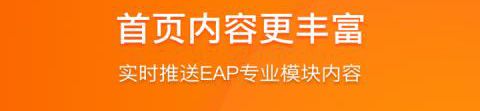 关爱加加app软件特色