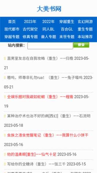 软件亮点配图1