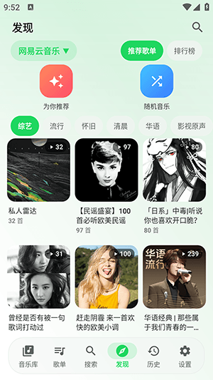 怎么使用配图2