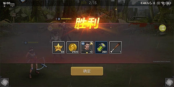 新手攻略配图8