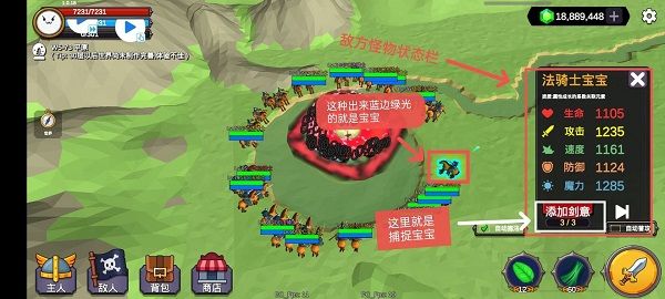 宝宝怎么抓配图1