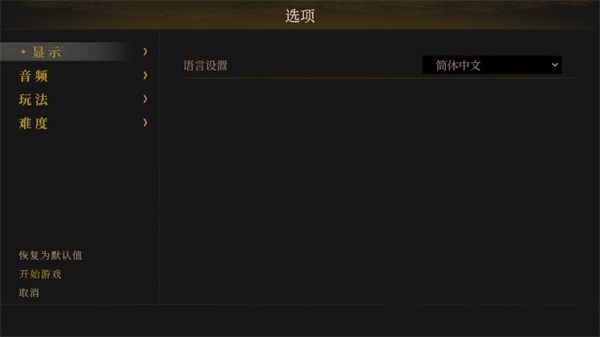 新手玩法指南配图3